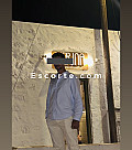 Mehdi - Males escort Lille